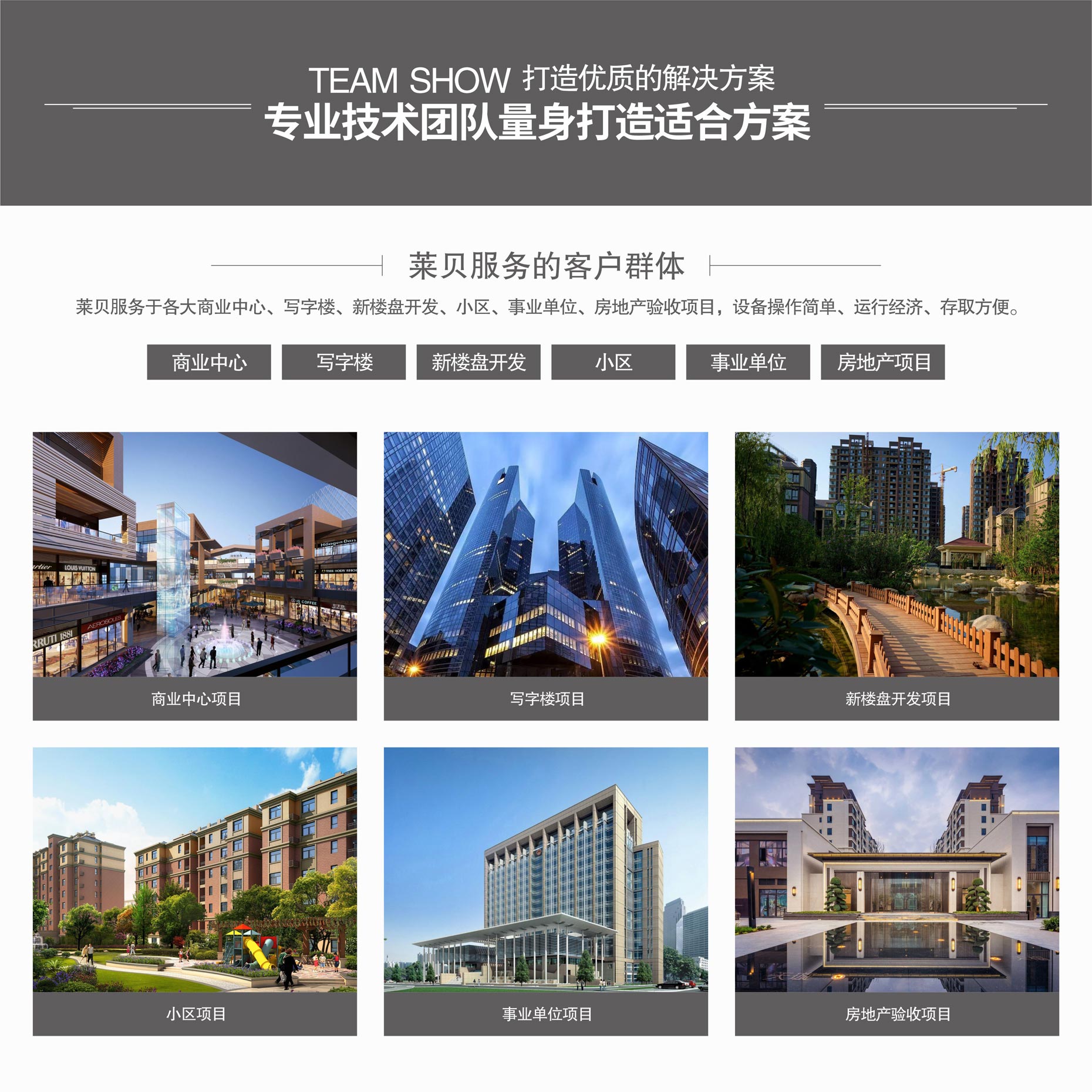 俯仰式简易升降立体车库丝瓜在线免费观看丝瓜视频免费下载设备服务群体