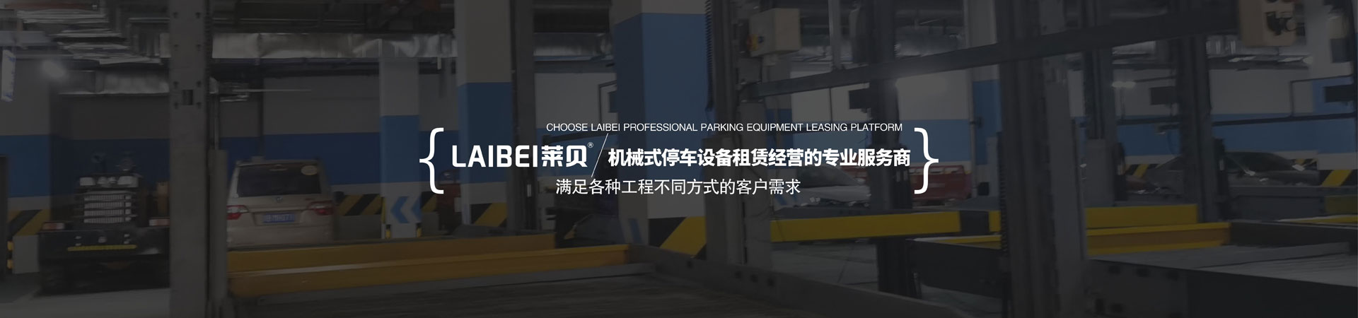 2层简易式机械丝瓜视频免费下载设备